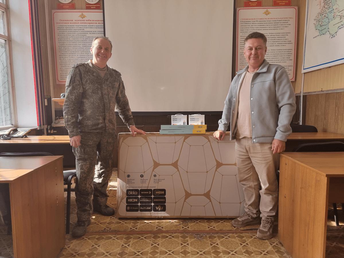 Передали два телевизора военкомату для выполнения рабочих задач
